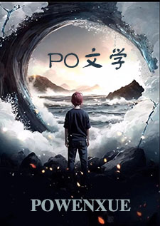 风的驯养（年下、虐男）